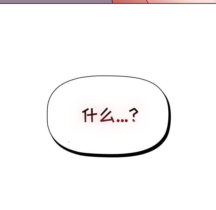 《小孩子才做选择》漫画最新章节第47话免费下拉式在线观看章节第【179】张图片