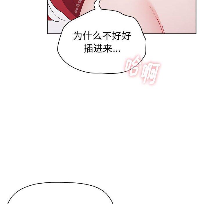 《小孩子才做选择》漫画最新章节第47话免费下拉式在线观看章节第【158】张图片