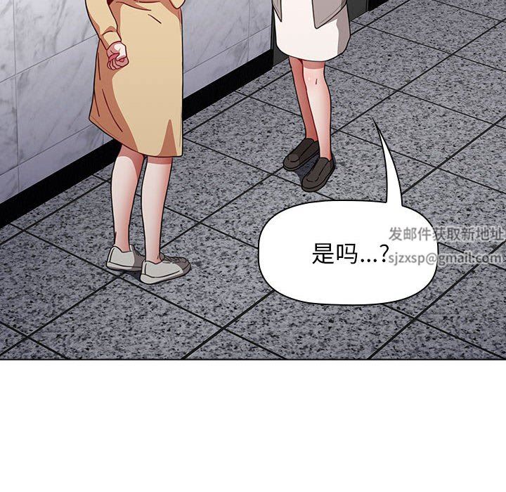 《小孩子才做选择》漫画最新章节第49话免费下拉式在线观看章节第【76】张图片