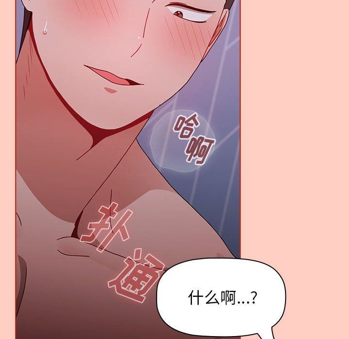 《小孩子才做选择》漫画最新章节第49话免费下拉式在线观看章节第【132】张图片