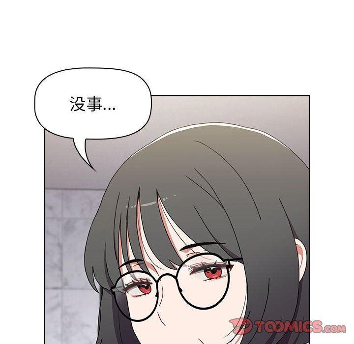 《小孩子才做选择》漫画最新章节第49话免费下拉式在线观看章节第【84】张图片