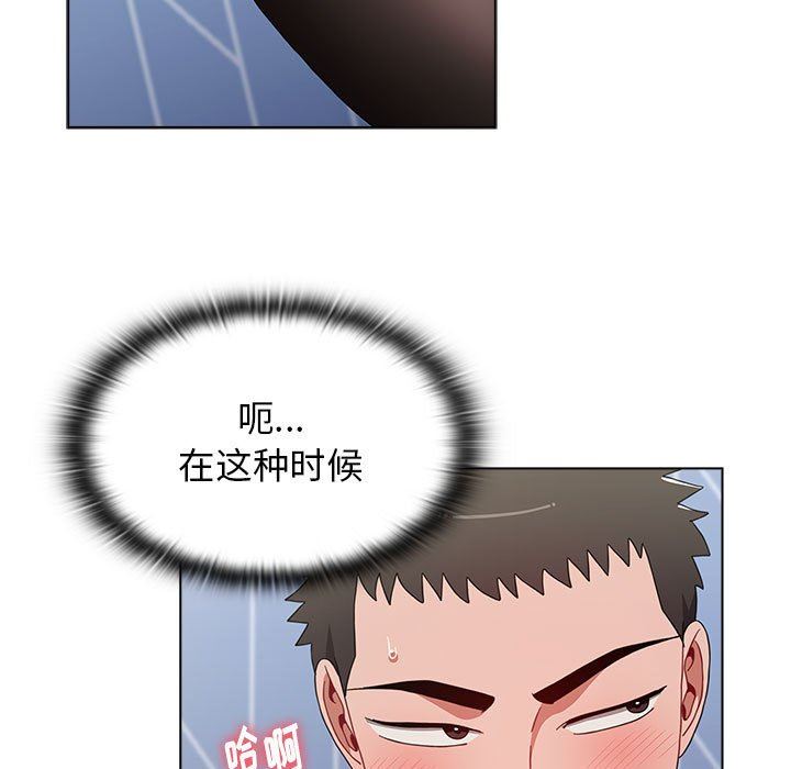 《小孩子才做选择》漫画最新章节第49话免费下拉式在线观看章节第【47】张图片