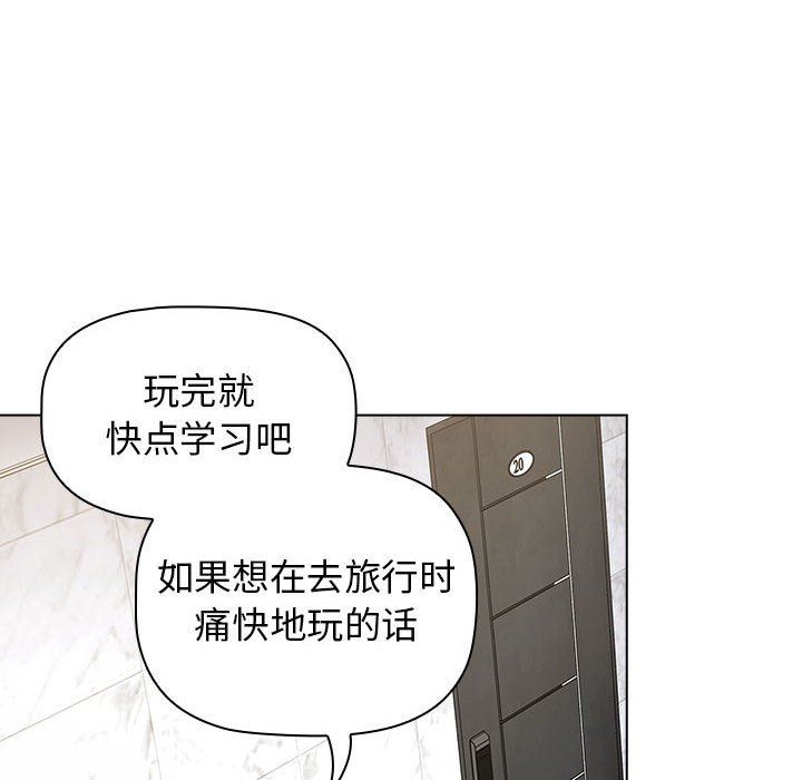 《小孩子才做选择》漫画最新章节第49话免费下拉式在线观看章节第【102】张图片