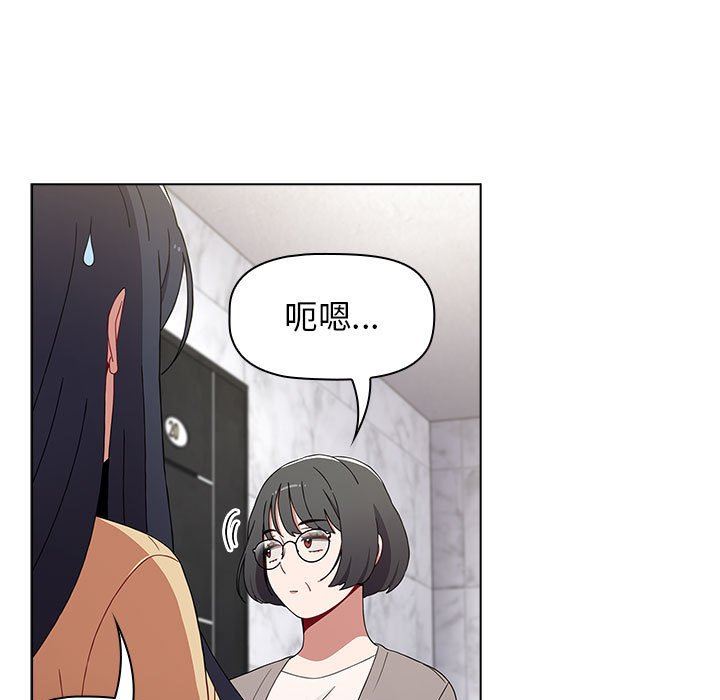 《小孩子才做选择》漫画最新章节第49话免费下拉式在线观看章节第【81】张图片