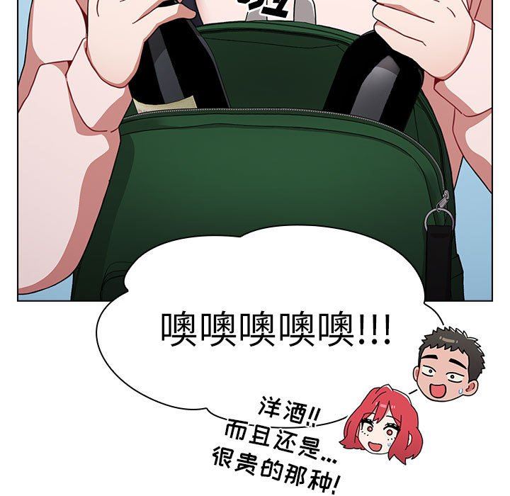 《小孩子才做选择》漫画最新章节第51话免费下拉式在线观看章节第【71】张图片