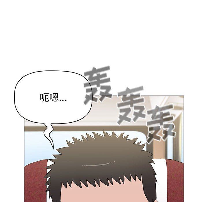 《小孩子才做选择》漫画最新章节第51话免费下拉式在线观看章节第【6】张图片