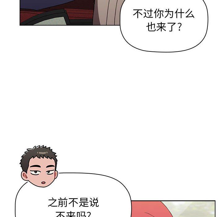 《小孩子才做选择》漫画最新章节第51话免费下拉式在线观看章节第【16】张图片