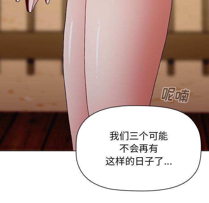 《小孩子才做选择》漫画最新章节第51话免费下拉式在线观看章节第【63】张图片