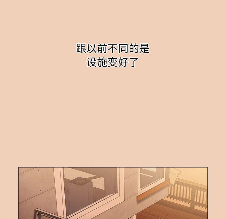 《小孩子才做选择》漫画最新章节第51话免费下拉式在线观看章节第【84】张图片