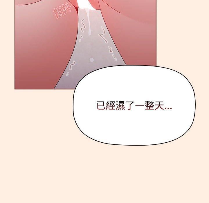 《小孩子才做选择》漫画最新章节第55话免费下拉式在线观看章节第【178】张图片