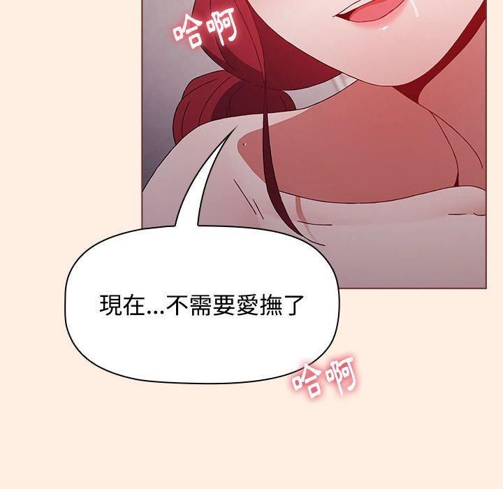 《小孩子才做选择》漫画最新章节第55话免费下拉式在线观看章节第【176】张图片