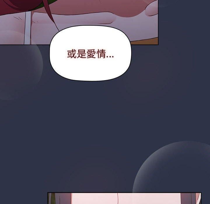 《小孩子才做选择》漫画最新章节第55话免费下拉式在线观看章节第【10】张图片