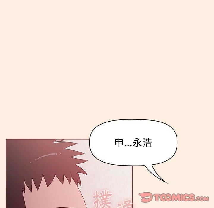 《小孩子才做选择》漫画最新章节第55话免费下拉式在线观看章节第【108】张图片