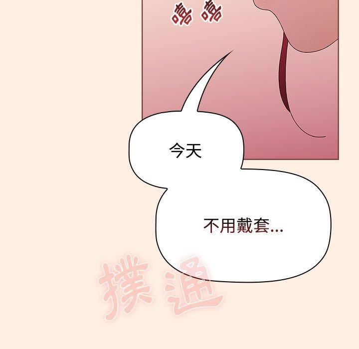 《小孩子才做选择》漫画最新章节第55话免费下拉式在线观看章节第【111】张图片