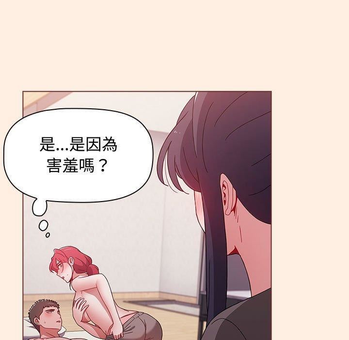 《小孩子才做选择》漫画最新章节第55话免费下拉式在线观看章节第【101】张图片