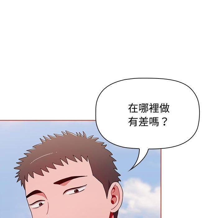 《小孩子才做选择》漫画最新章节第57话免费下拉式在线观看章节第【55】张图片