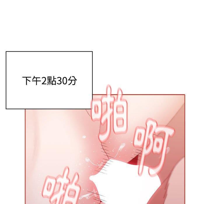 《小孩子才做选择》漫画最新章节第57话免费下拉式在线观看章节第【95】张图片