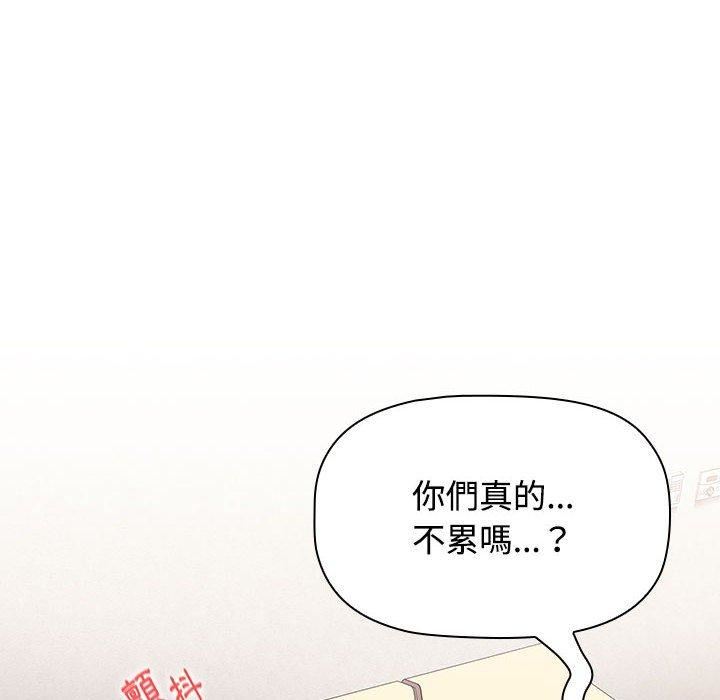 《小孩子才做选择》漫画最新章节第57话免费下拉式在线观看章节第【104】张图片