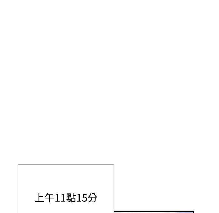 《小孩子才做选择》漫画最新章节第57话免费下拉式在线观看章节第【61】张图片