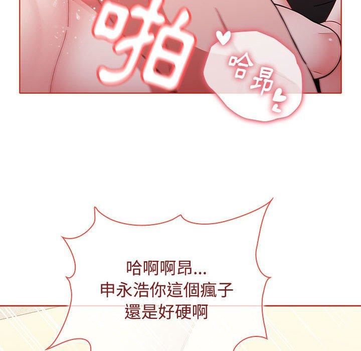 《小孩子才做选择》漫画最新章节第57话免费下拉式在线观看章节第【98】张图片