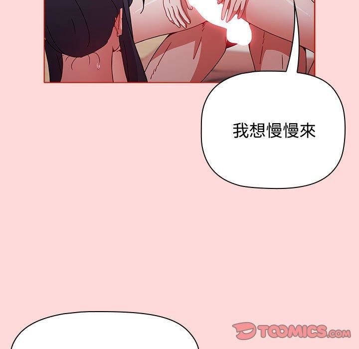 《小孩子才做选择》漫画最新章节第57话免费下拉式在线观看章节第【21】张图片