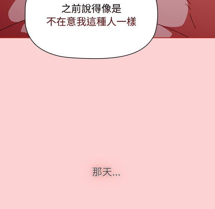 《小孩子才做选择》漫画最新章节第59话免费下拉式在线观看章节第【21】张图片