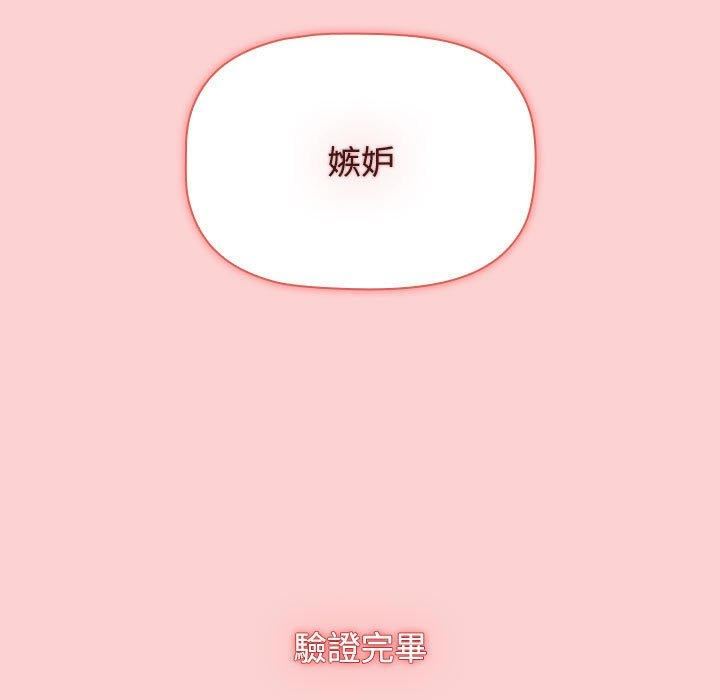 《小孩子才做选择》漫画最新章节第59话免费下拉式在线观看章节第【27】张图片