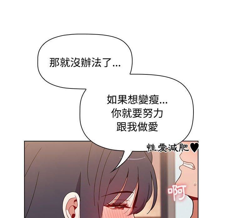 《小孩子才做选择》漫画最新章节第59话免费下拉式在线观看章节第【190】张图片