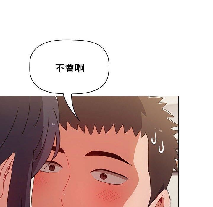 《小孩子才做选择》漫画最新章节第59话免费下拉式在线观看章节第【182】张图片