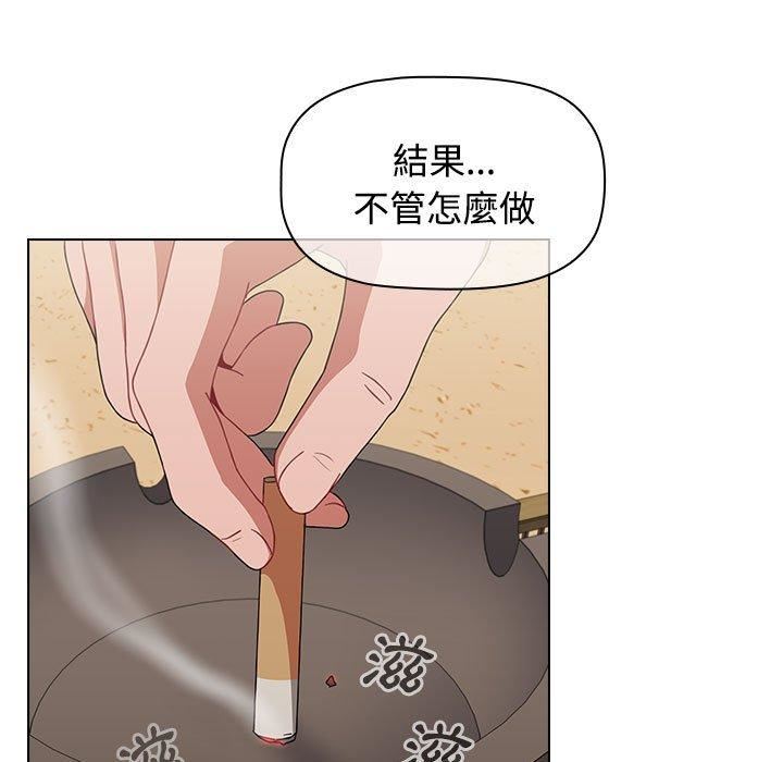 《小孩子才做选择》漫画最新章节第59话免费下拉式在线观看章节第【45】张图片