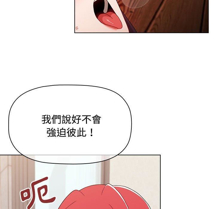 《小孩子才做选择》漫画最新章节第59话免费下拉式在线观看章节第【115】张图片