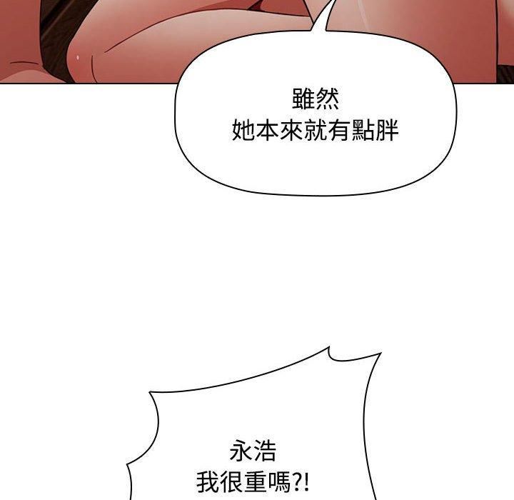 《小孩子才做选择》漫画最新章节第59话免费下拉式在线观看章节第【178】张图片