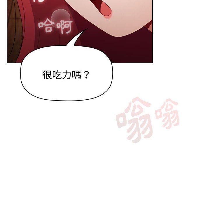 《小孩子才做选择》漫画最新章节第59话免费下拉式在线观看章节第【174】张图片