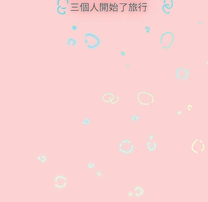 《小孩子才做选择》漫画最新章节第59话免费下拉式在线观看章节第【6】张图片