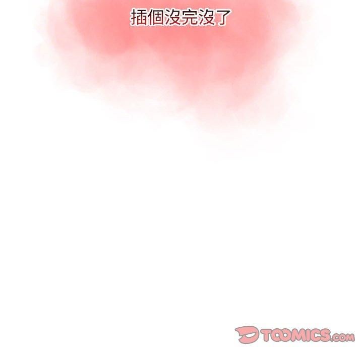 《小孩子才做选择》漫画最新章节第61话免费下拉式在线观看章节第【138】张图片