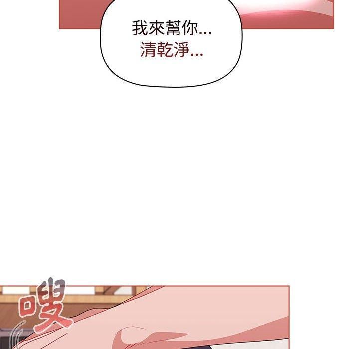 《小孩子才做选择》漫画最新章节第61话免费下拉式在线观看章节第【118】张图片