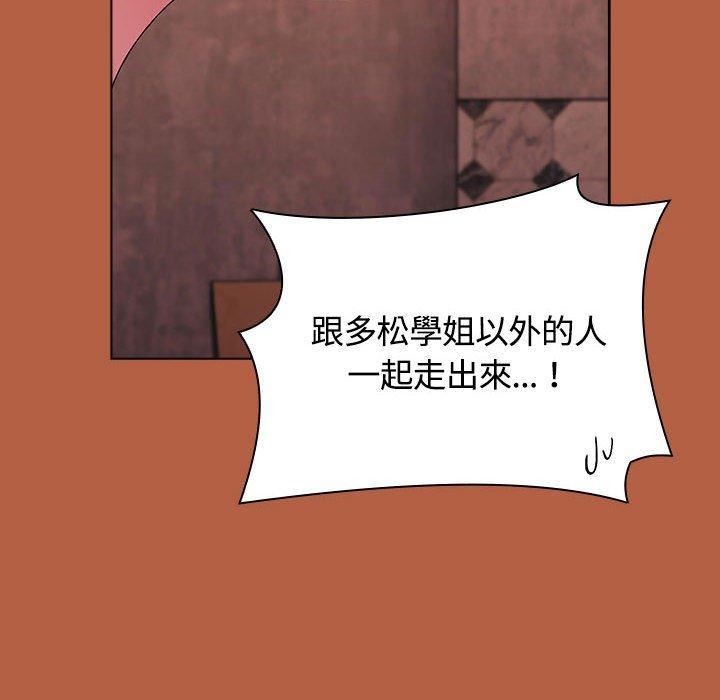 《小孩子才做选择》漫画最新章节第61话免费下拉式在线观看章节第【158】张图片