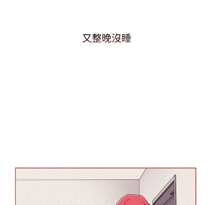 《小孩子才做选择》漫画最新章节第61话免费下拉式在线观看章节第【128】张图片