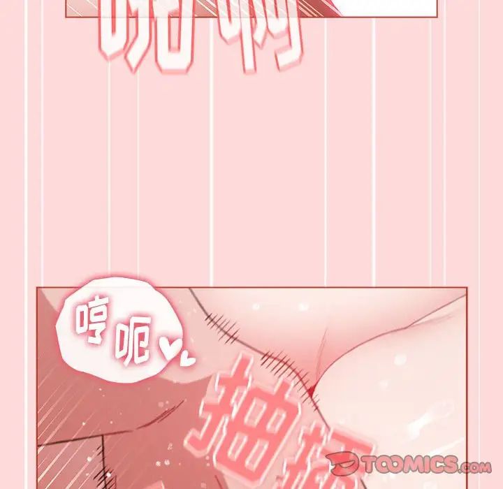 《小孩子才做选择》漫画最新章节第62话免费下拉式在线观看章节第【60】张图片