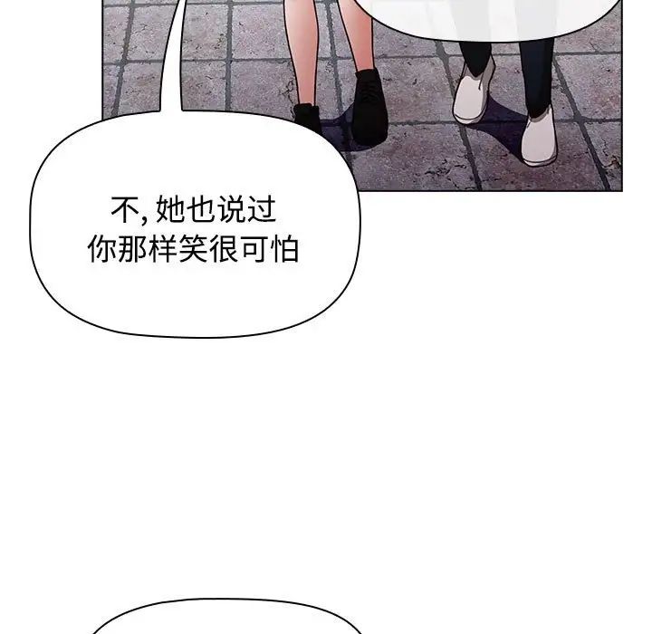 《小孩子才做选择》漫画最新章节第63话免费下拉式在线观看章节第【47】张图片