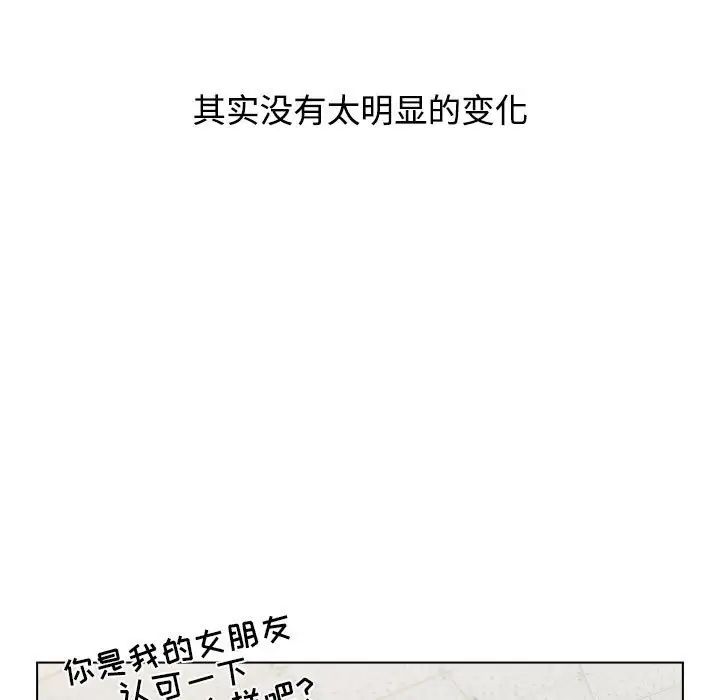 《小孩子才做选择》漫画最新章节第63话免费下拉式在线观看章节第【53】张图片