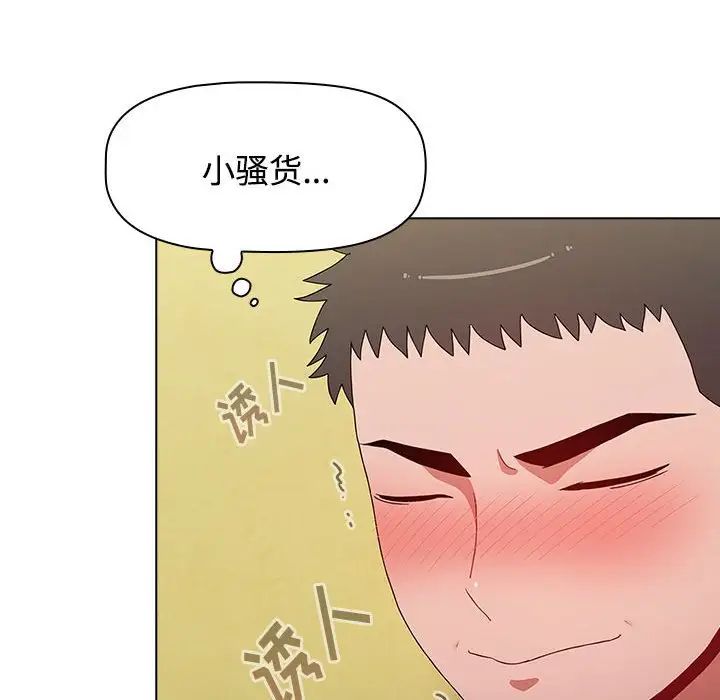 《小孩子才做选择》漫画最新章节第63话免费下拉式在线观看章节第【70】张图片