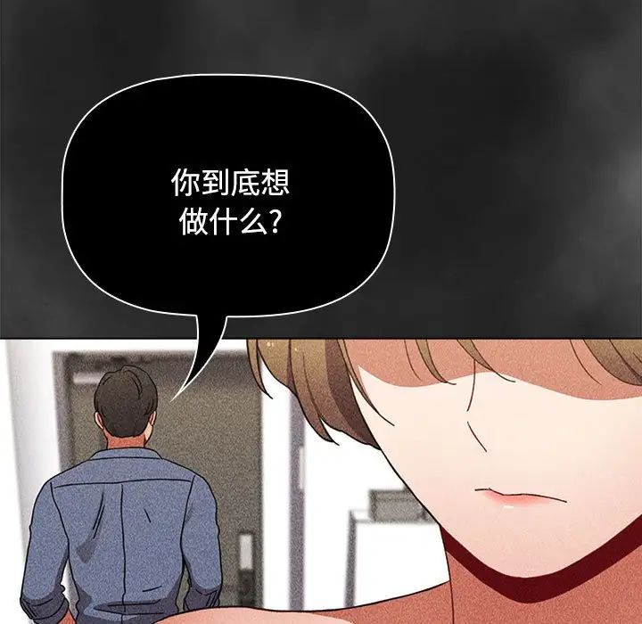 《小孩子才做选择》漫画最新章节第65话免费下拉式在线观看章节第【23】张图片