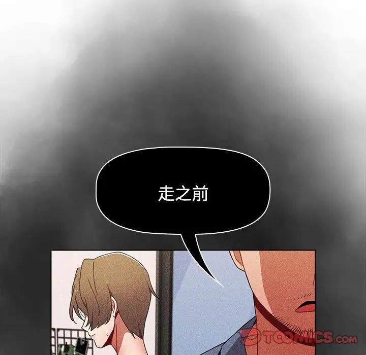 《小孩子才做选择》漫画最新章节第65话免费下拉式在线观看章节第【21】张图片