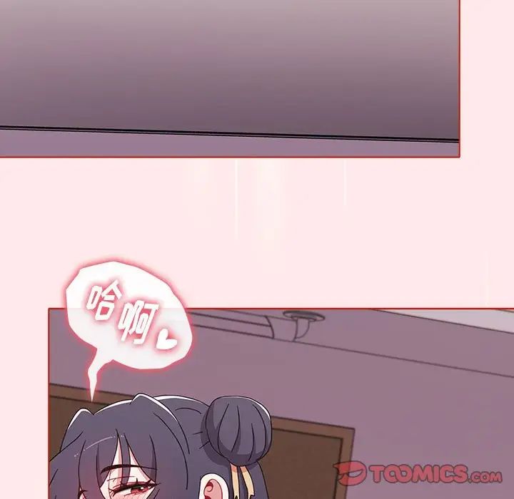 《小孩子才做选择》漫画最新章节第66话免费下拉式在线观看章节第【93】张图片