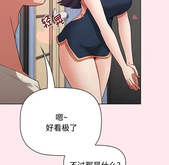 《小孩子才做选择》漫画最新章节第66话免费下拉式在线观看章节第【31】张图片