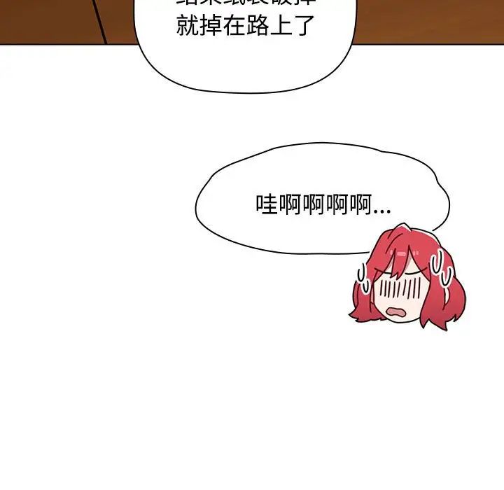 《小孩子才做选择》漫画最新章节第67话免费下拉式在线观看章节第【31】张图片