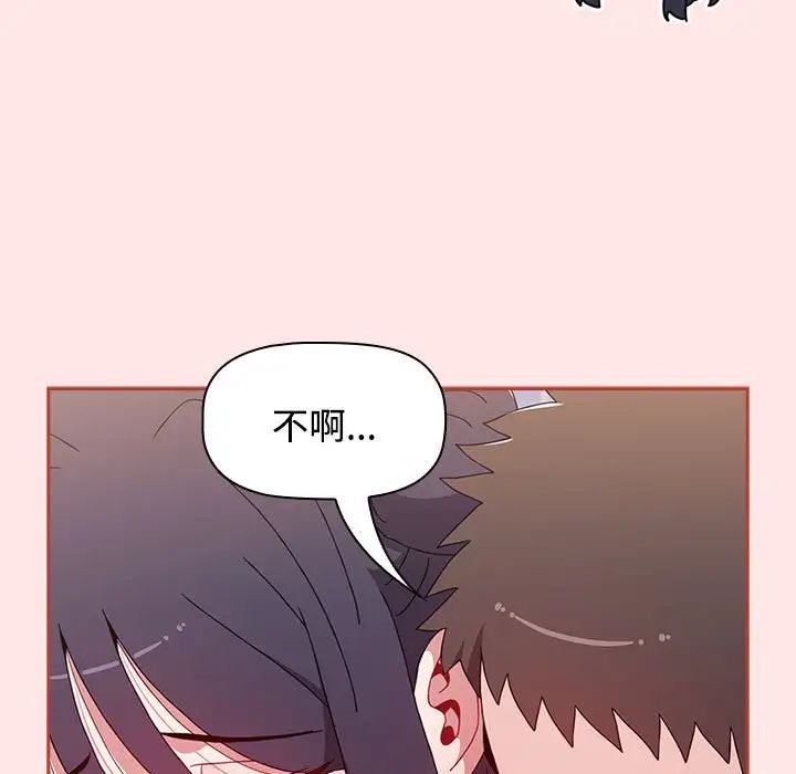 《小孩子才做选择》漫画最新章节第67话免费下拉式在线观看章节第【79】张图片