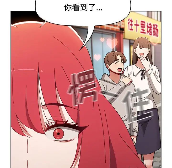 《小孩子才做选择》漫画最新章节第67话免费下拉式在线观看章节第【19】张图片