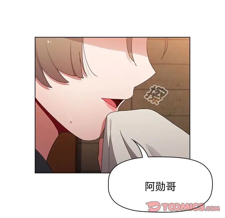 《小孩子才做选择》漫画最新章节第67话免费下拉式在线观看章节第【21】张图片